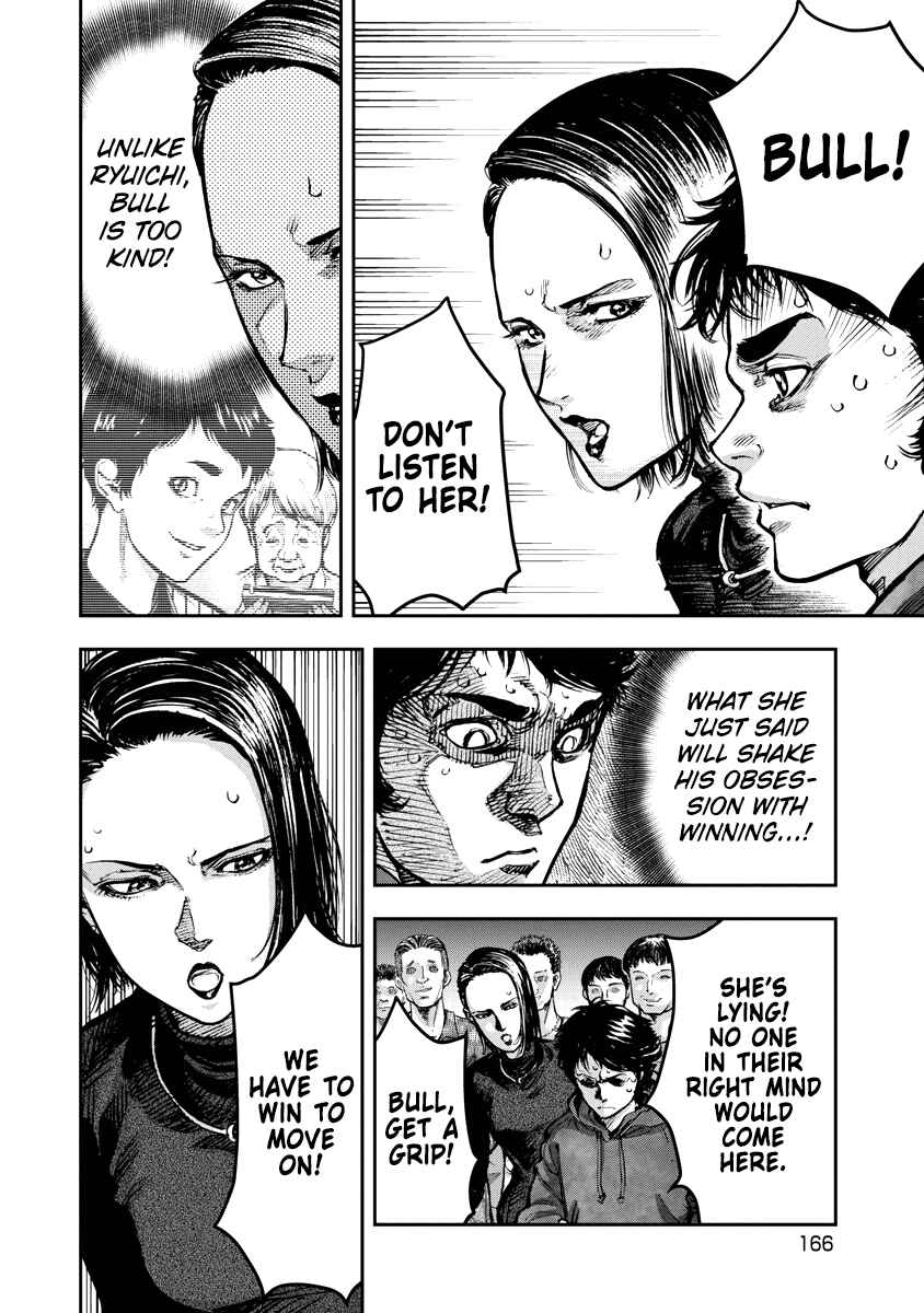 Page 16 Chapter 7 Bakuchi Gui