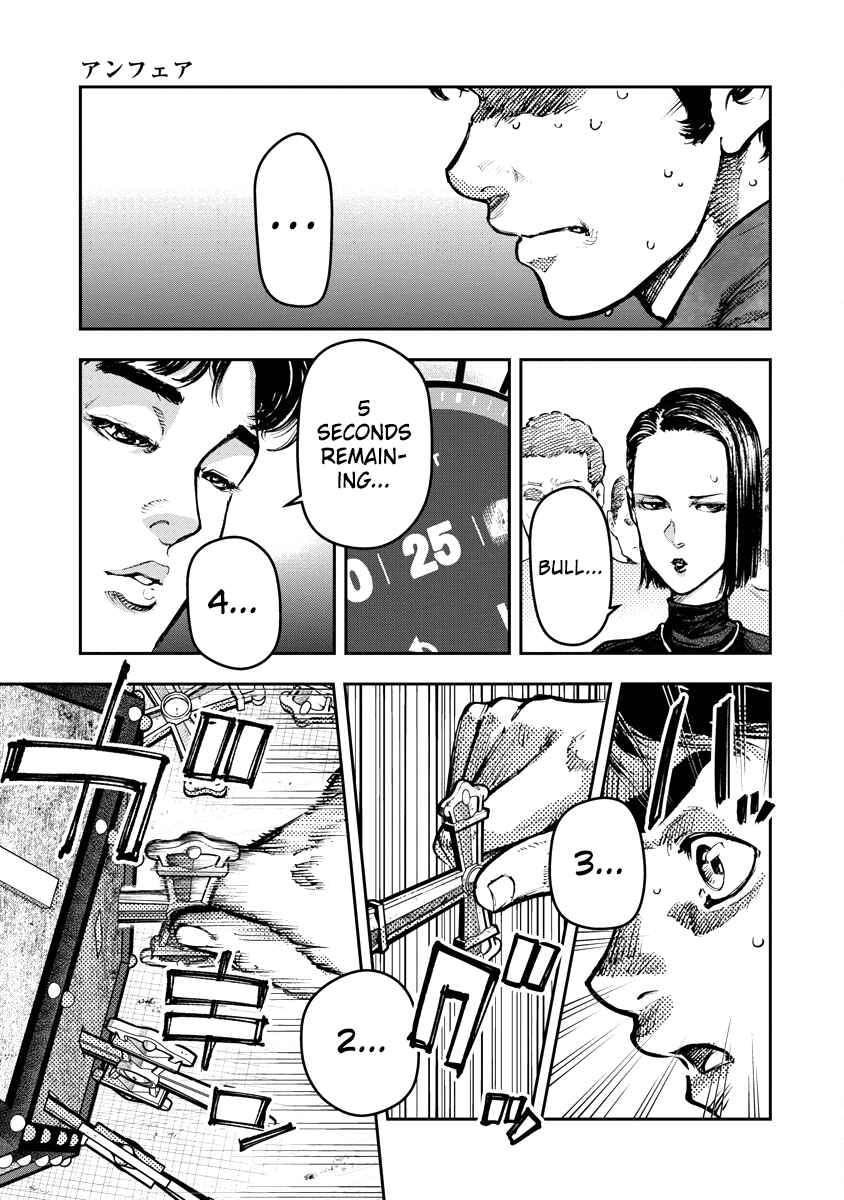 Page 9 Chapter 7 Bakuchi Gui