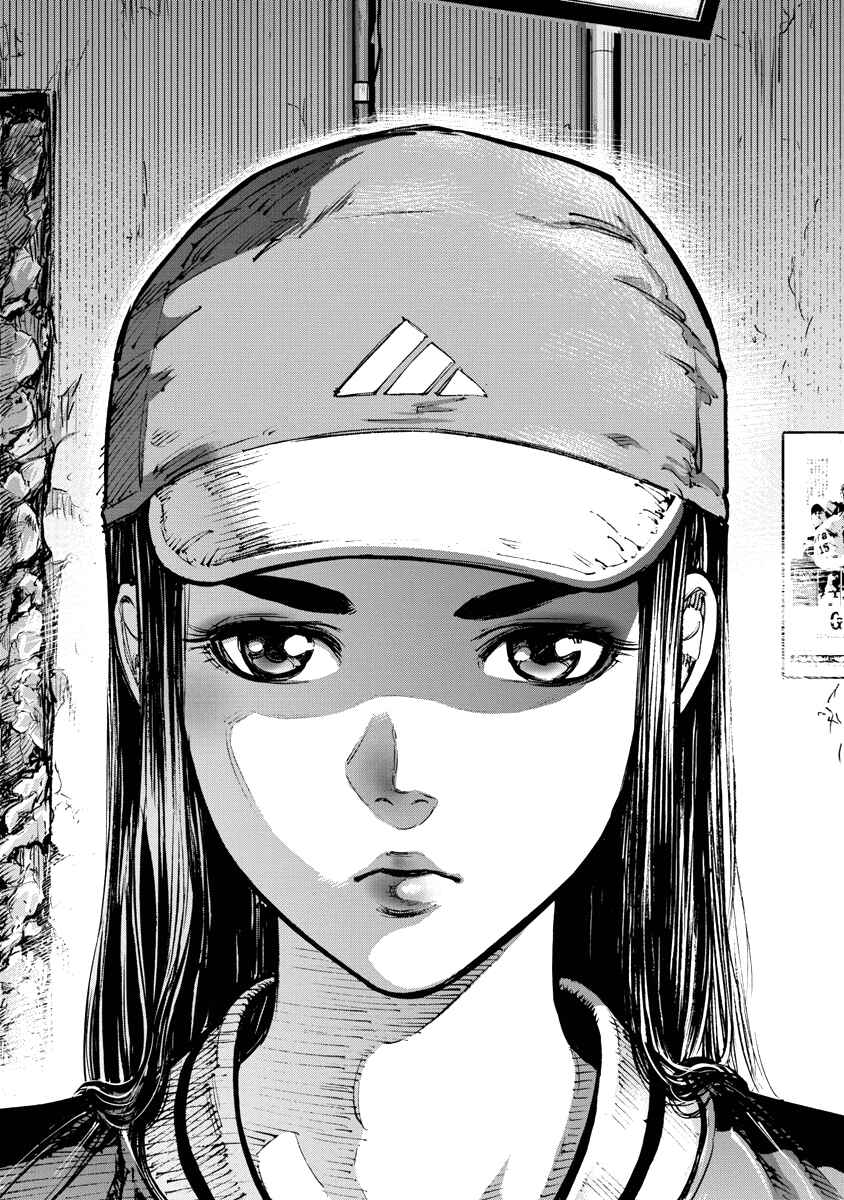 Page 12 Chapter 5 Bakuchi Gui