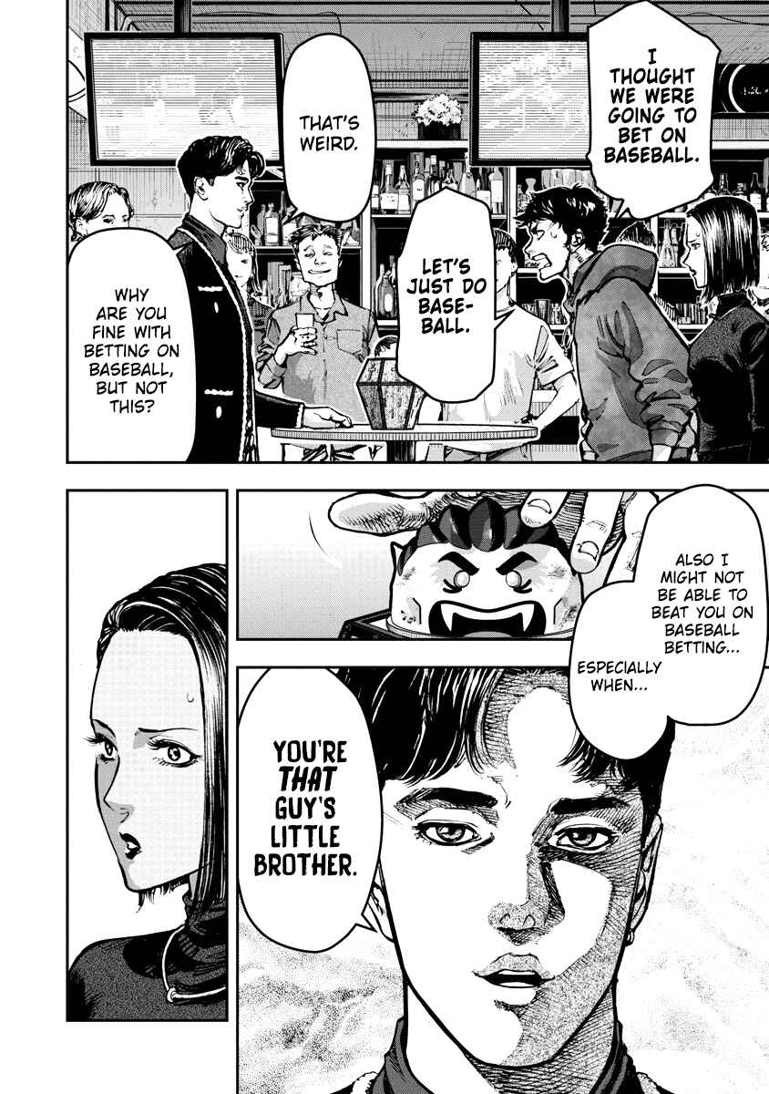 Page 2 Chapter 5 Bakuchi Gui