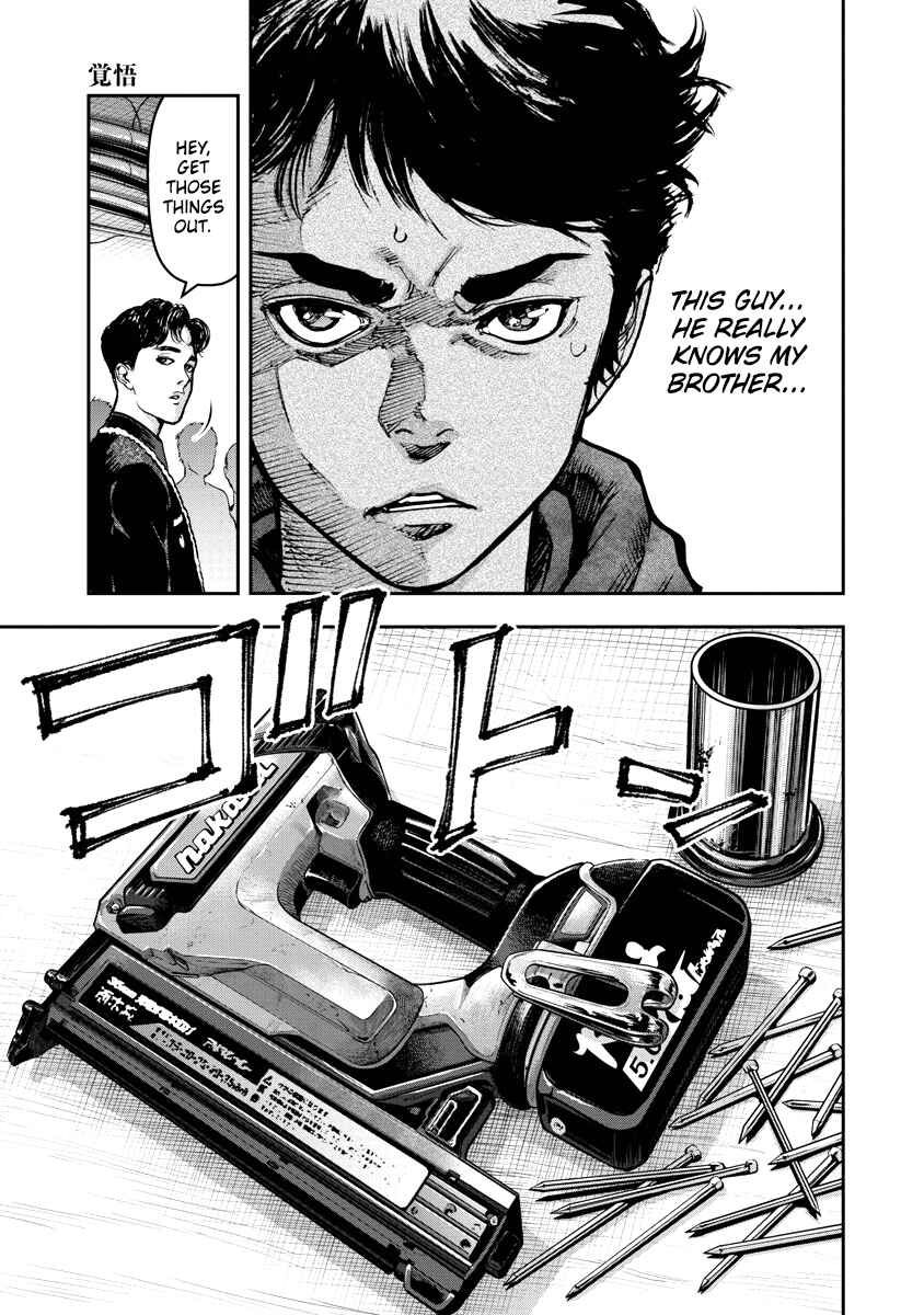 Page 3 Chapter 5 Bakuchi Gui