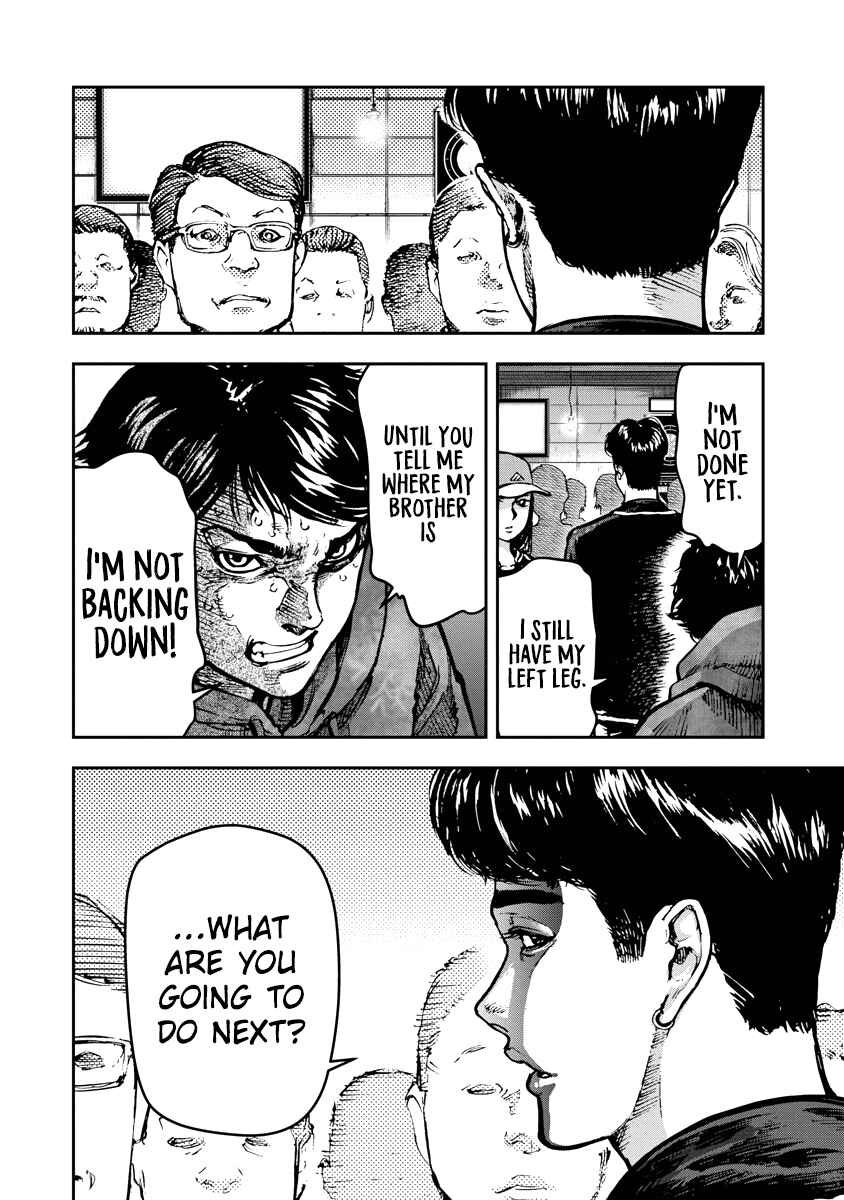 Page 12 Chapter 9 Bakuchi Gui