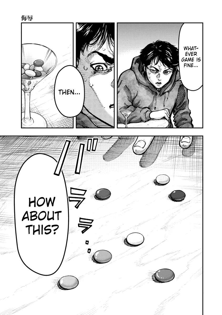 Page 13 Chapter 9 Bakuchi Gui