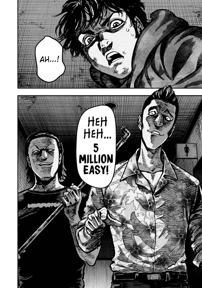 Page 17 Chapter 14 Bakuchi Gui