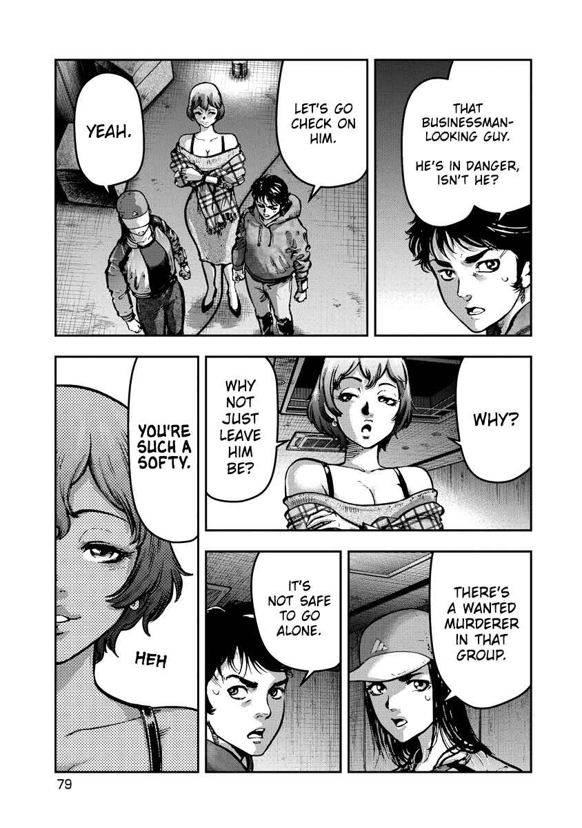Page 3 Chapter 14 Bakuchi Gui