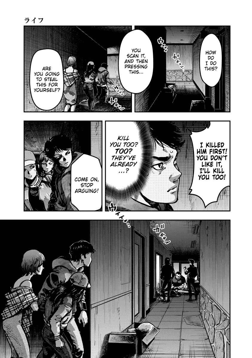 Page 9 Chapter 14 Bakuchi Gui
