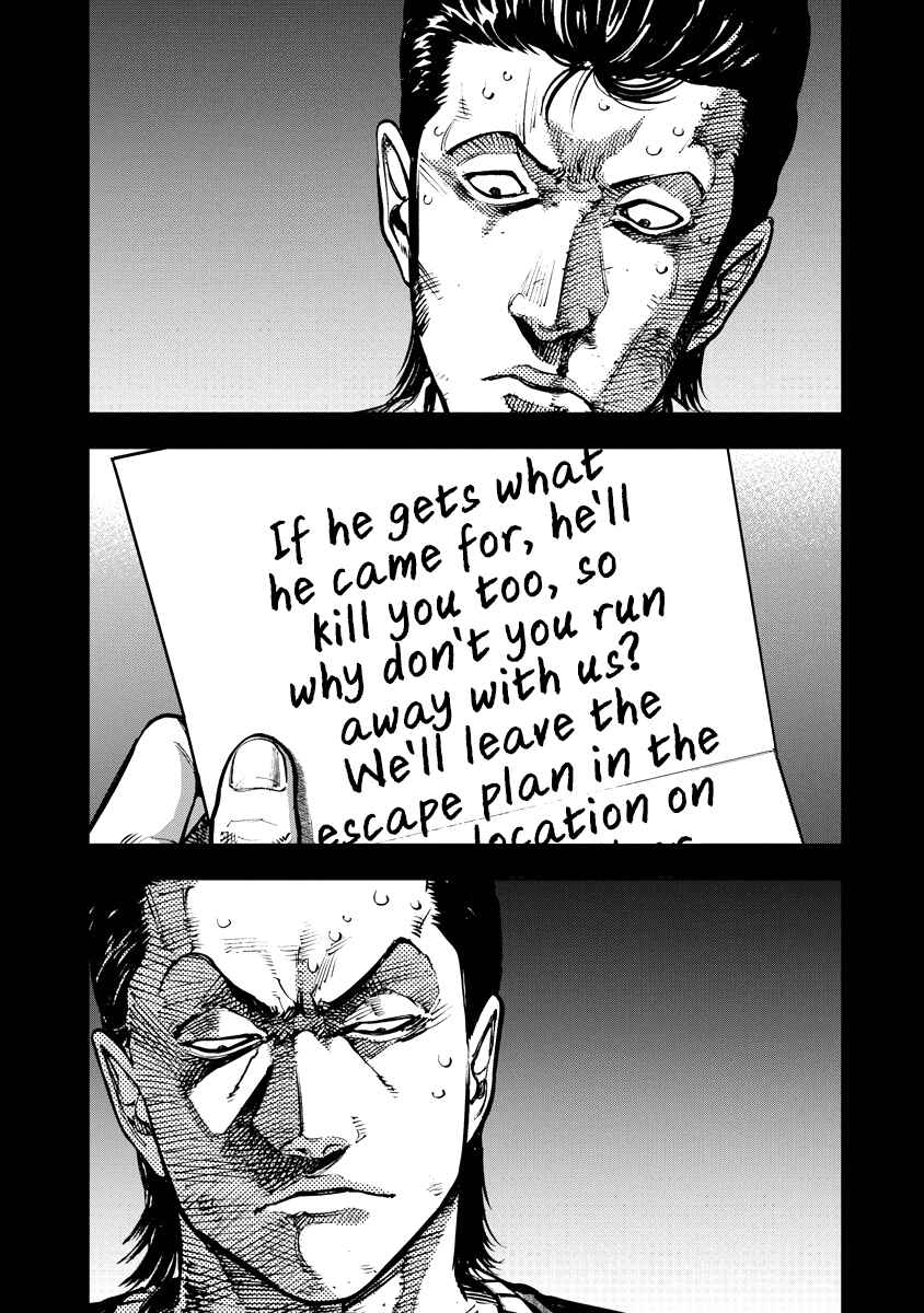 Page 1 Chapter 18 Bakuchi Gui