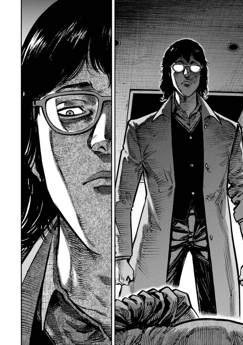 Page 10 Chapter 18 Bakuchi Gui