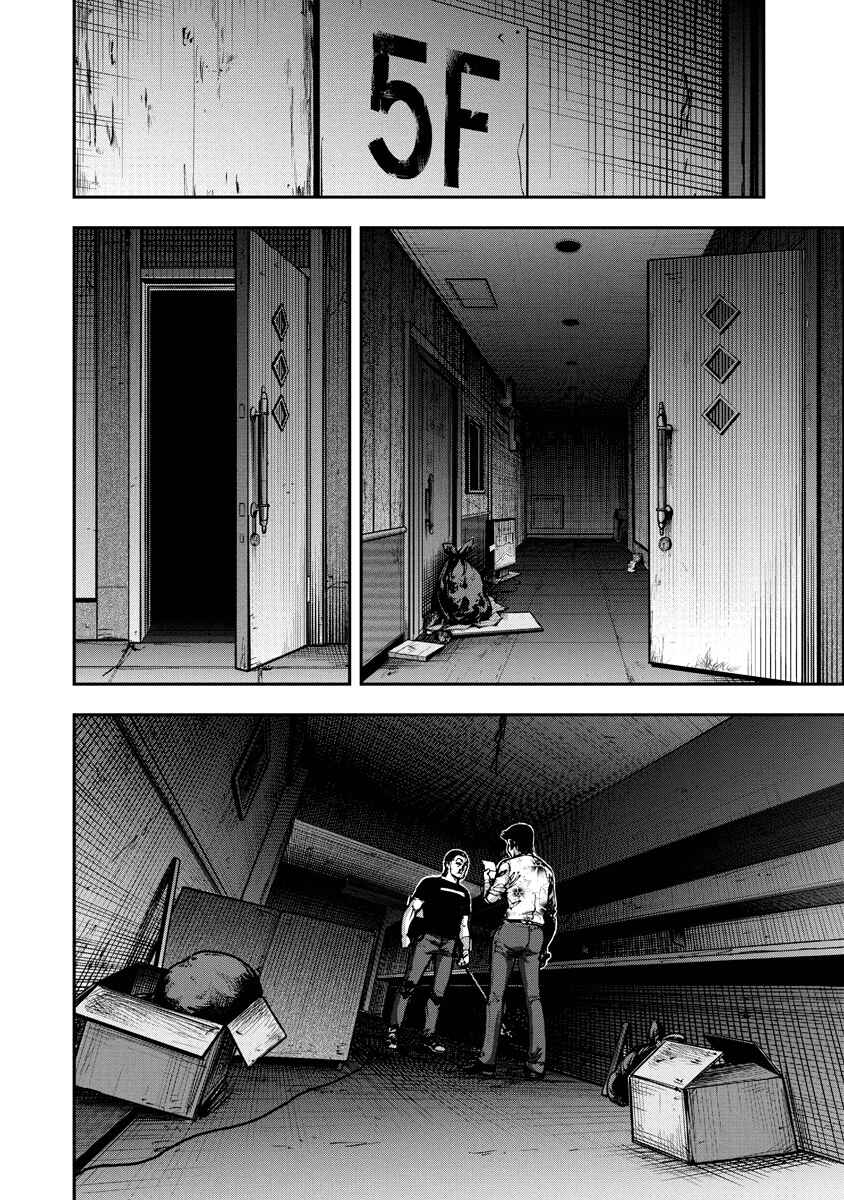 Page 14 Chapter 18 Bakuchi Gui