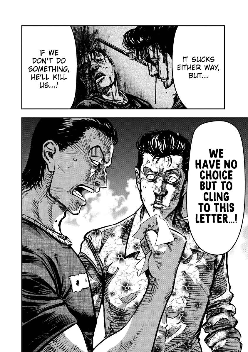Page 16 Chapter 18 Bakuchi Gui