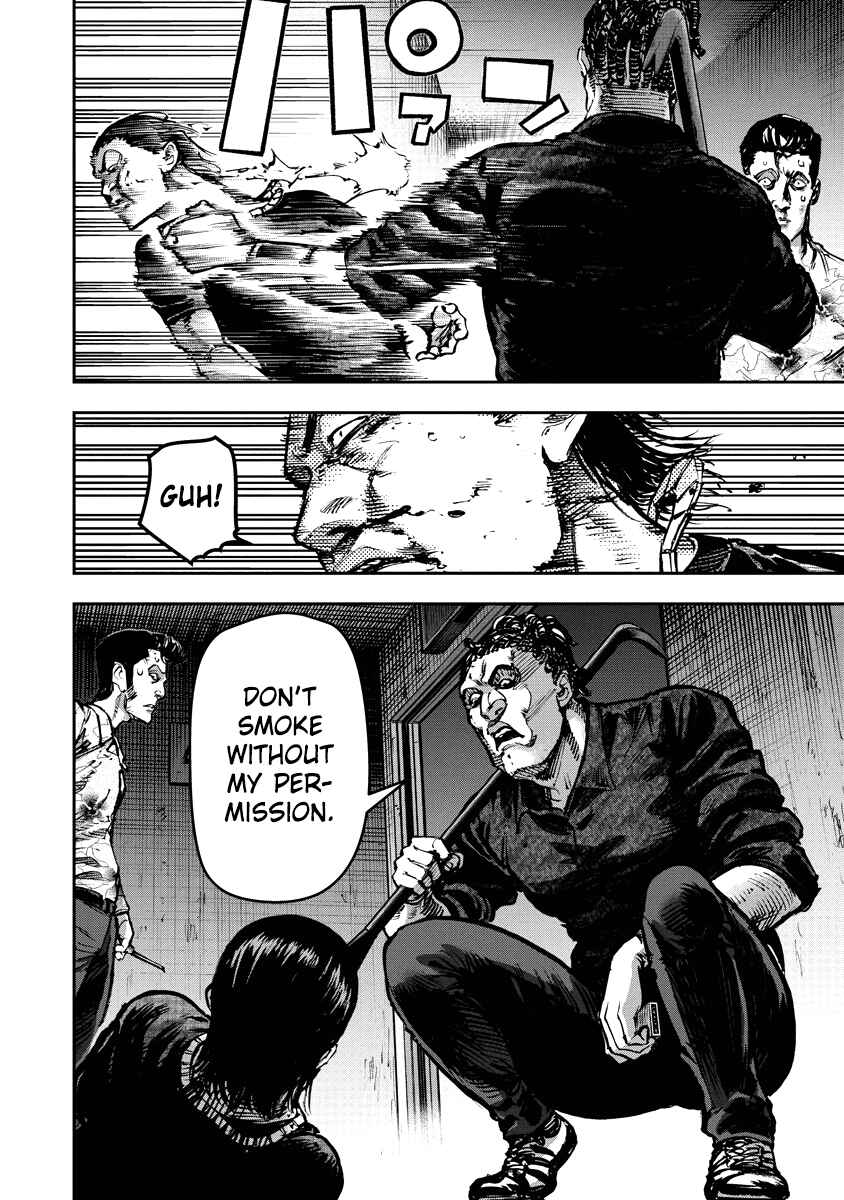 Page 6 Chapter 18 Bakuchi Gui