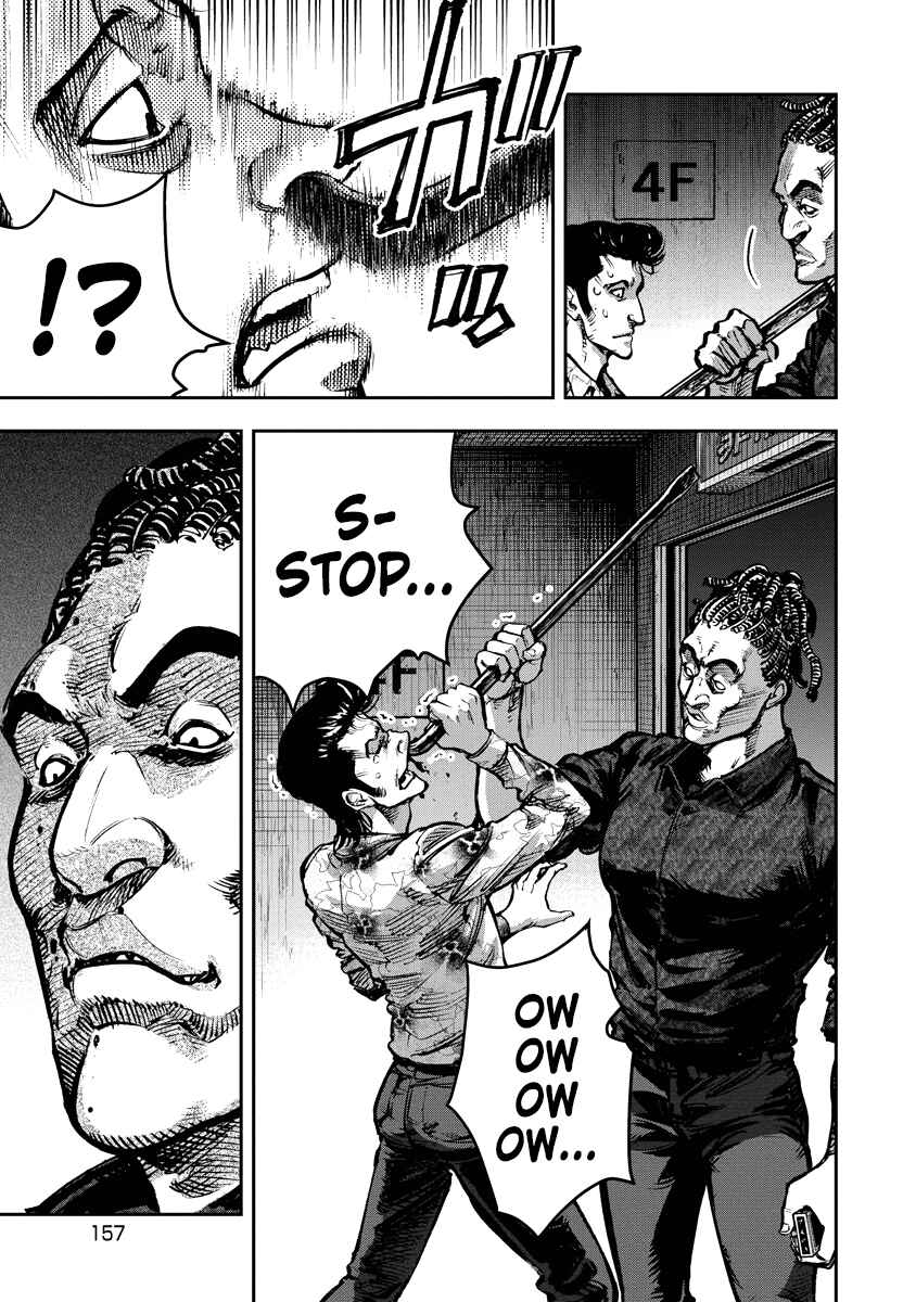 Page 7 Chapter 18 Bakuchi Gui