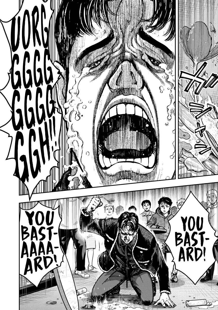 Page 12 Chapter 11 Bakuchi Gui