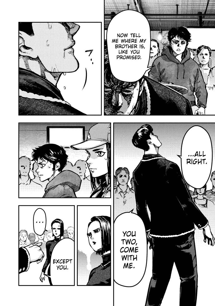 Page 15 Chapter 11 Bakuchi Gui