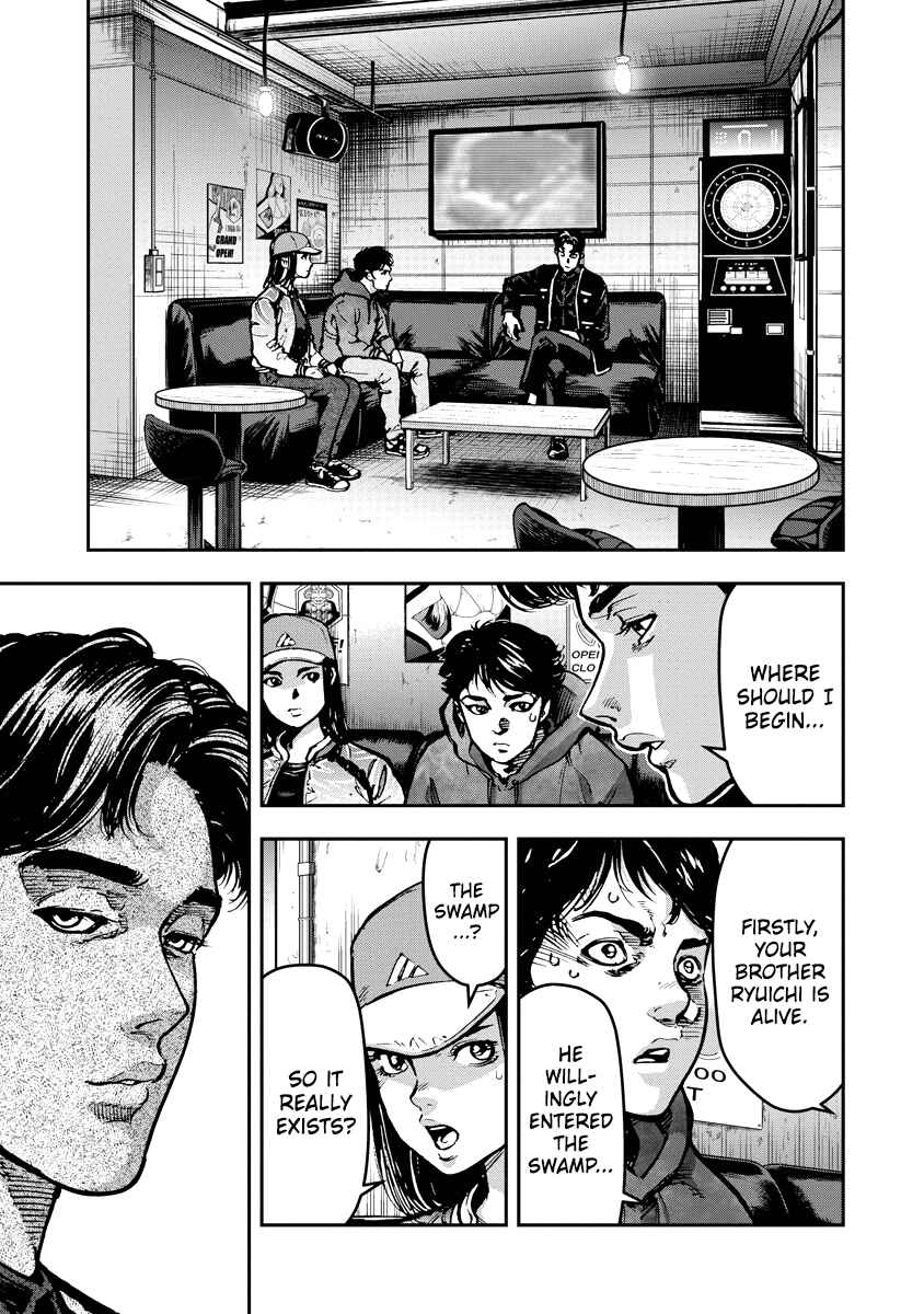 Page 16 Chapter 11 Bakuchi Gui
