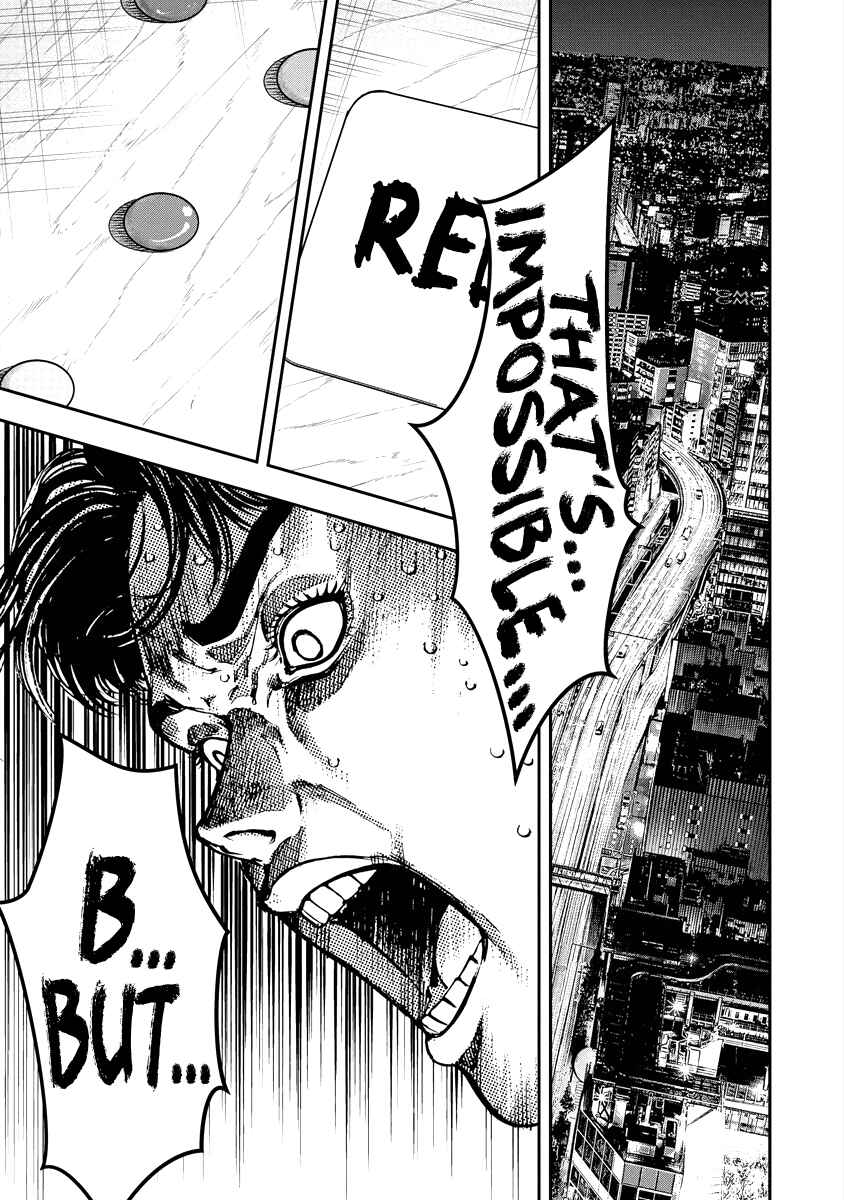 Page 3 Chapter 11 Bakuchi Gui