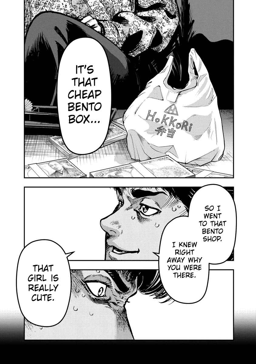 Page 7 Chapter 11 Bakuchi Gui