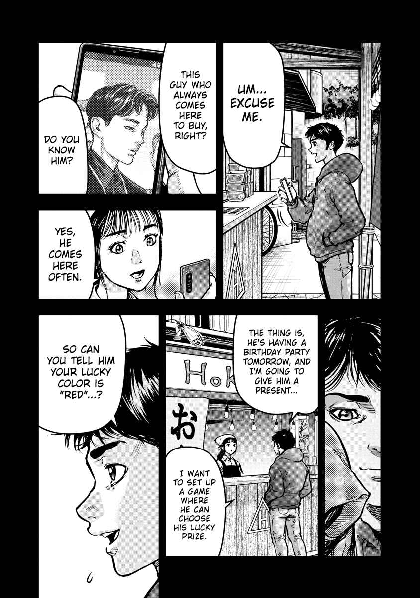 Page 8 Chapter 11 Bakuchi Gui