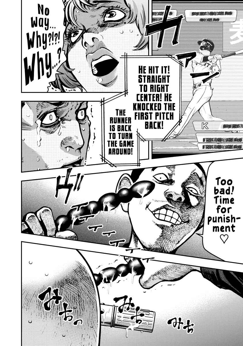 Page 10 Chapter 2 Bakuchi Gui