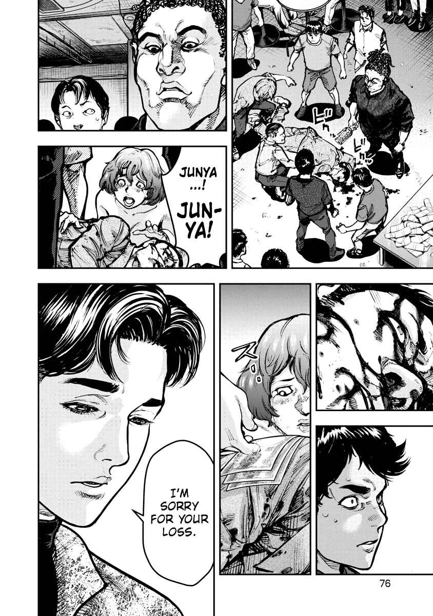 Page 18 Chapter 2 Bakuchi Gui