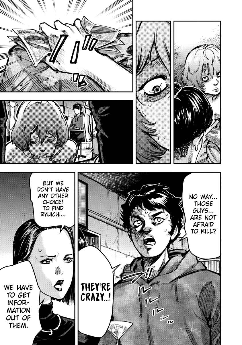 Page 19 Chapter 2 Bakuchi Gui
