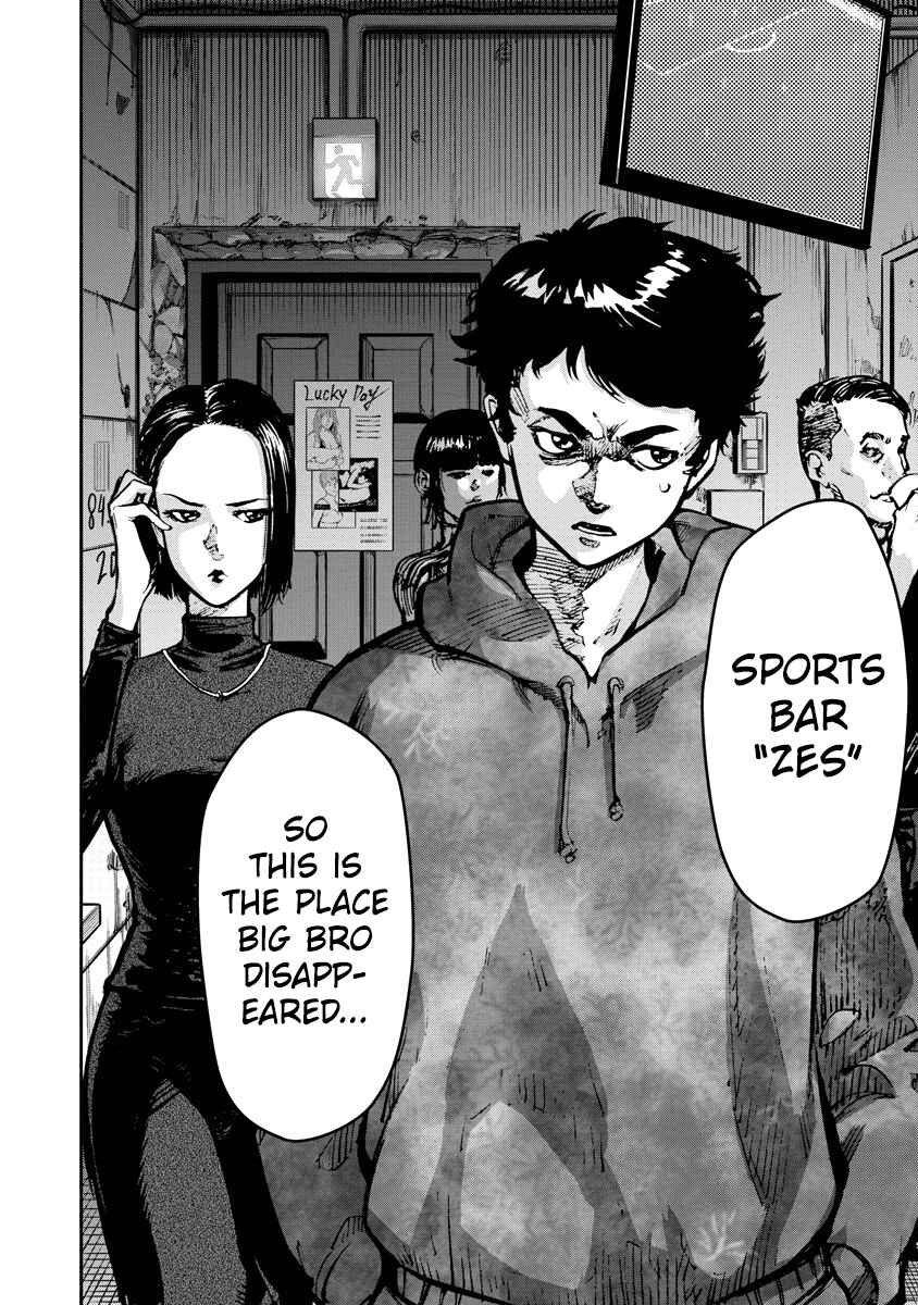 Page 3 Chapter 2 Bakuchi Gui