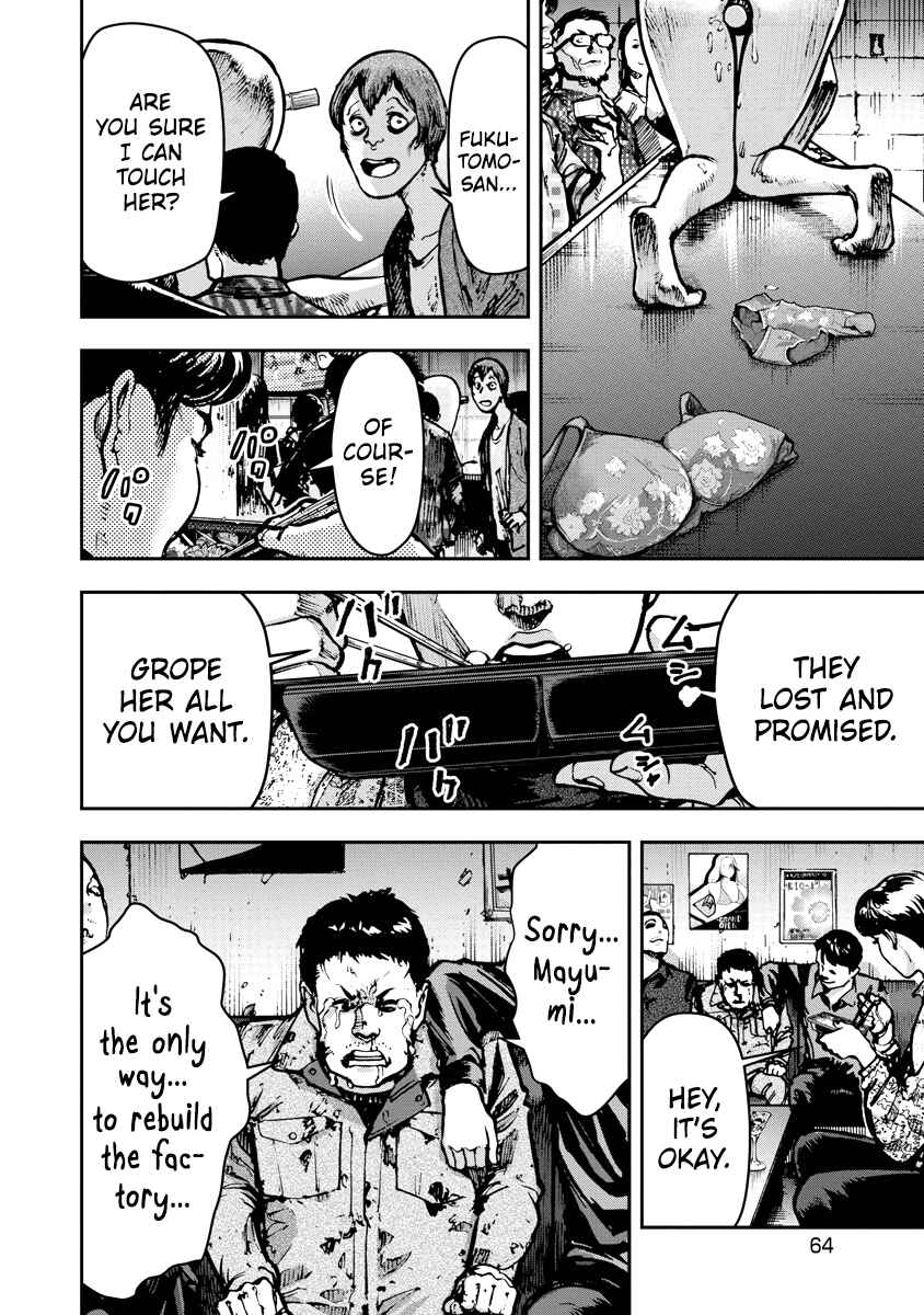 Page 6 Chapter 2 Bakuchi Gui