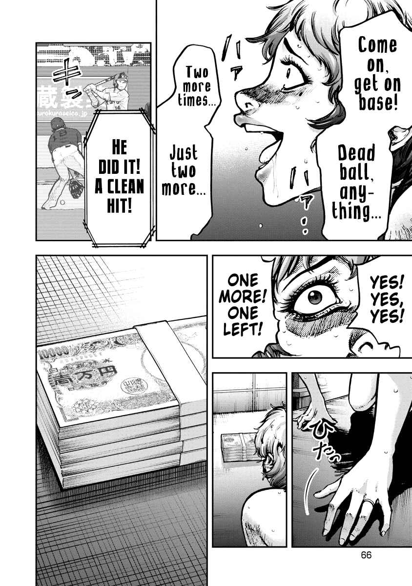 Page 8 Chapter 2 Bakuchi Gui