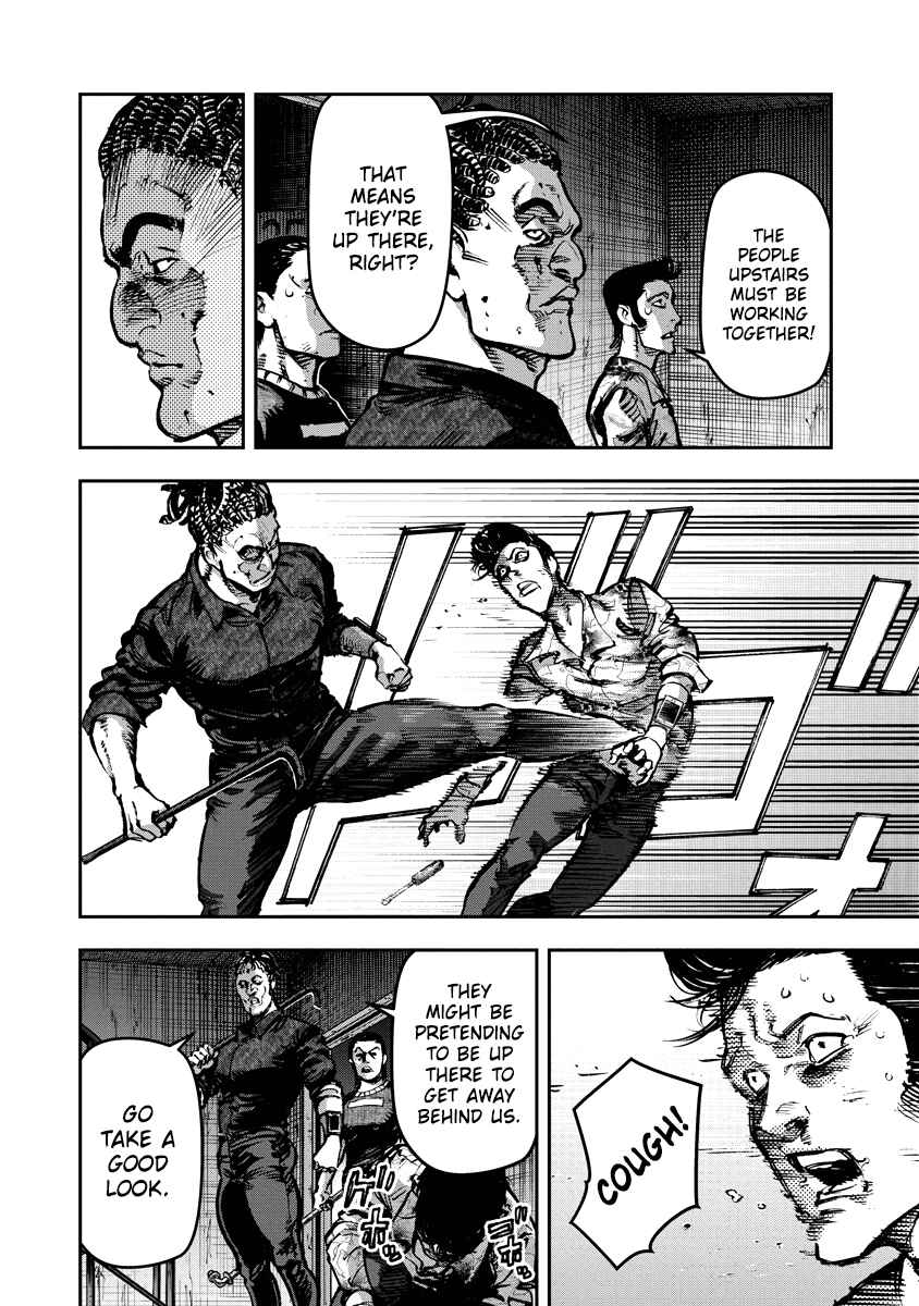 Page 13 Chapter 16 Bakuchi Gui