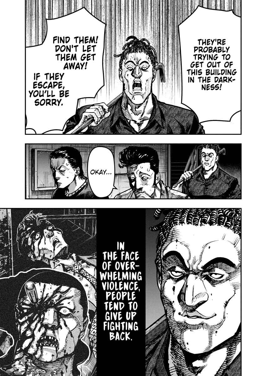 Page 14 Chapter 16 Bakuchi Gui