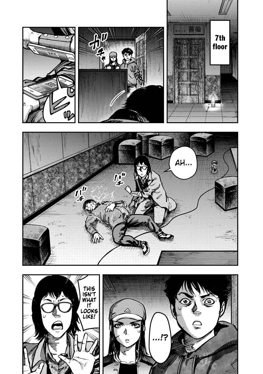 Page 5 Chapter 16 Bakuchi Gui