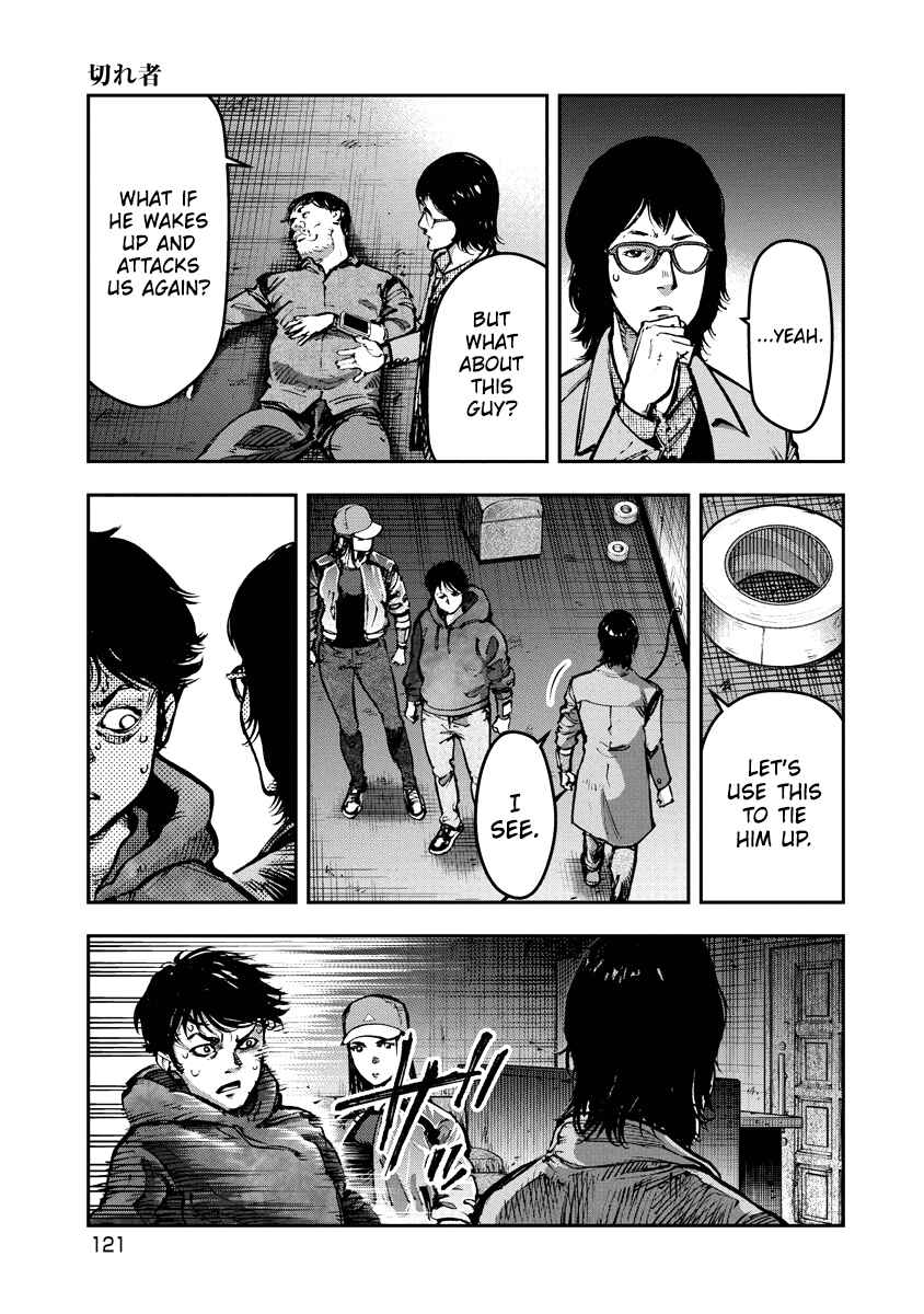 Page 8 Chapter 16 Bakuchi Gui