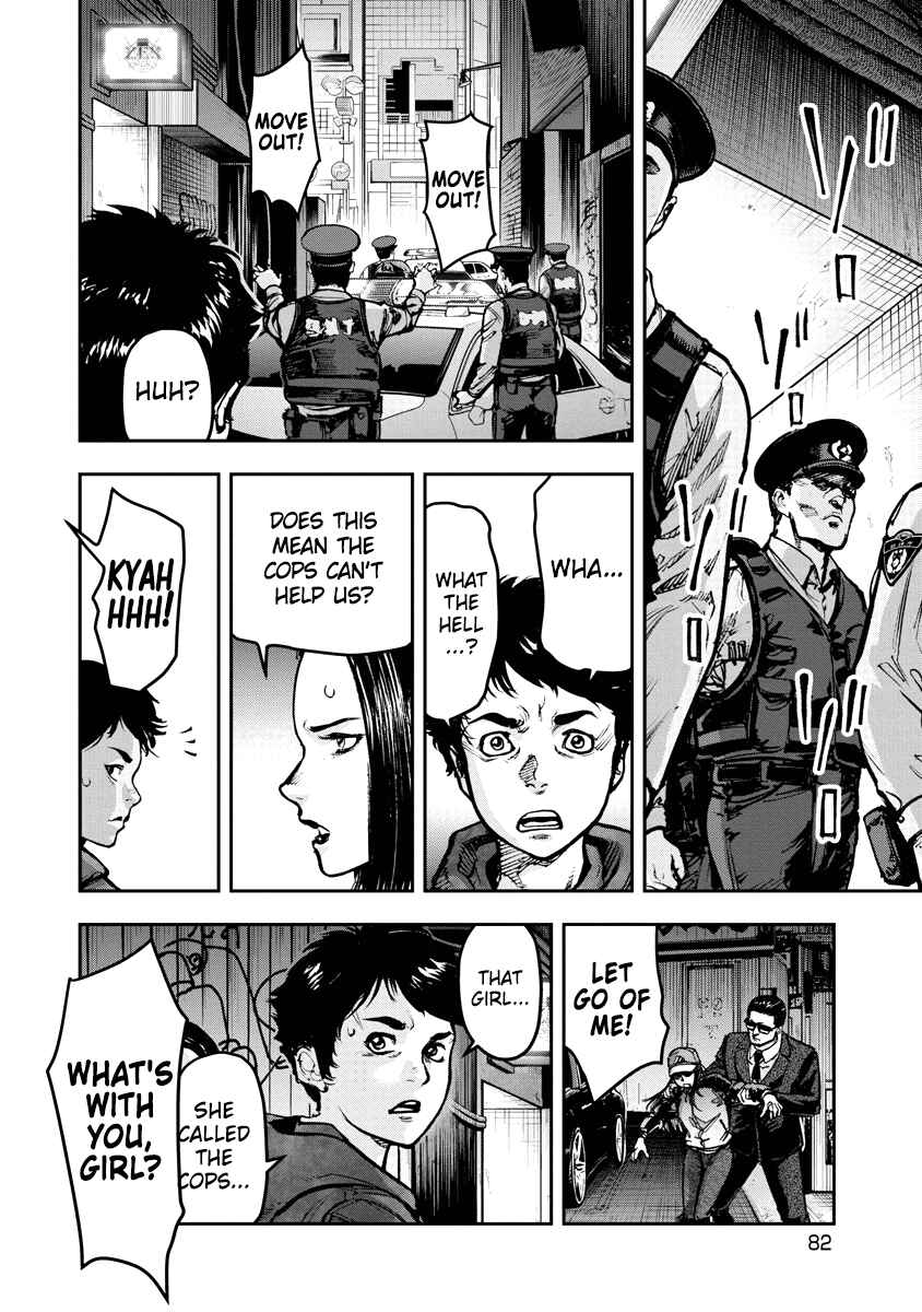Page 4 Chapter 3 Bakuchi Gui