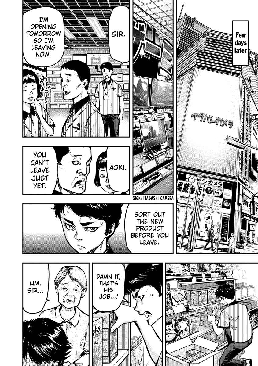 Page 8 Chapter 3 Bakuchi Gui
