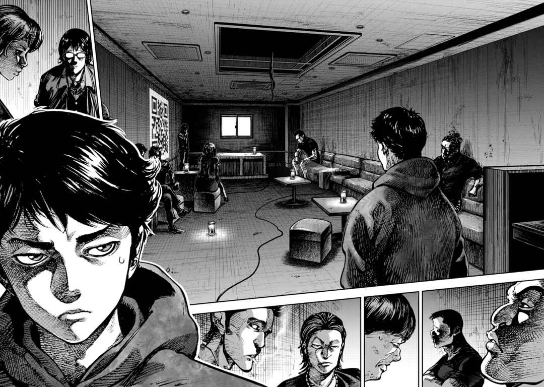 Page 14 Chapter 12 Bakuchi Gui