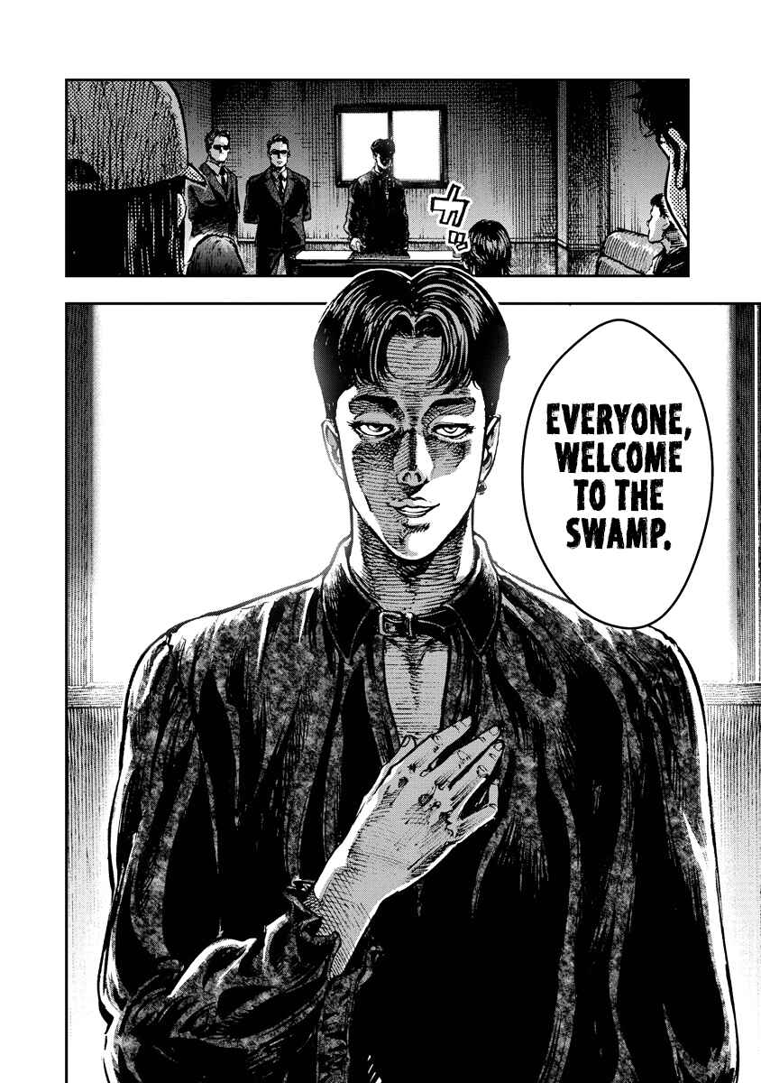 Page 17 Chapter 12 Bakuchi Gui