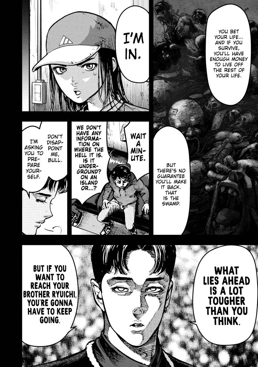 Page 4 Chapter 12 Bakuchi Gui