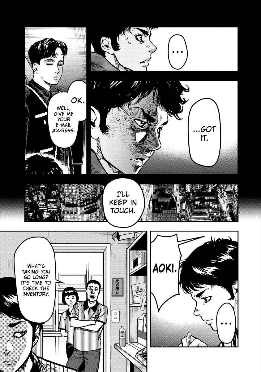 Page 5 Chapter 12 Bakuchi Gui