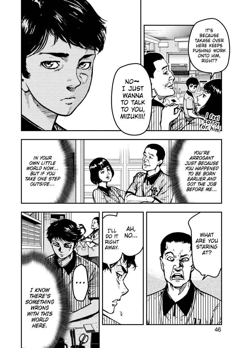 Page 6 Chapter 12 Bakuchi Gui