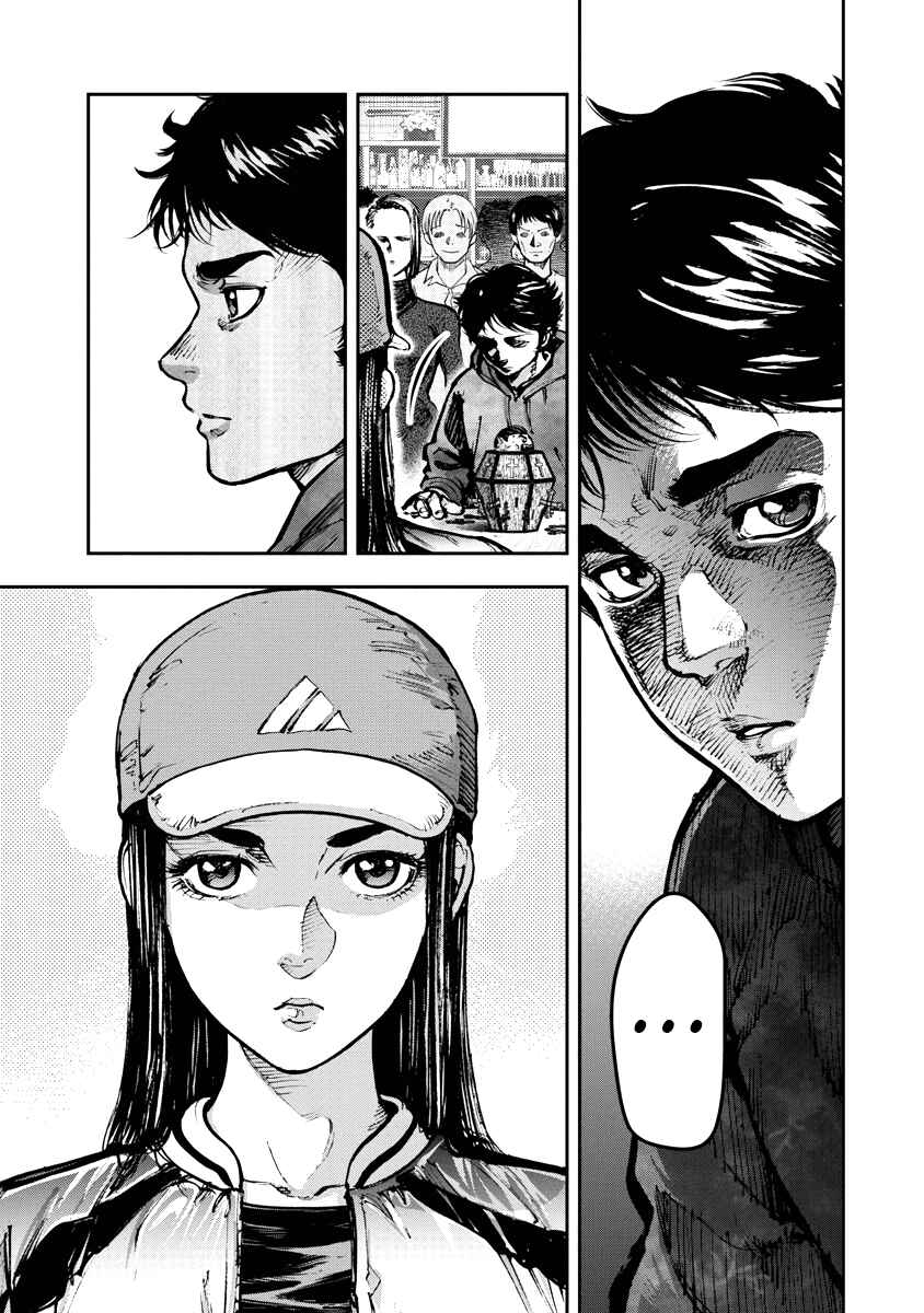 Page 11 Chapter 8 Bakuchi Gui