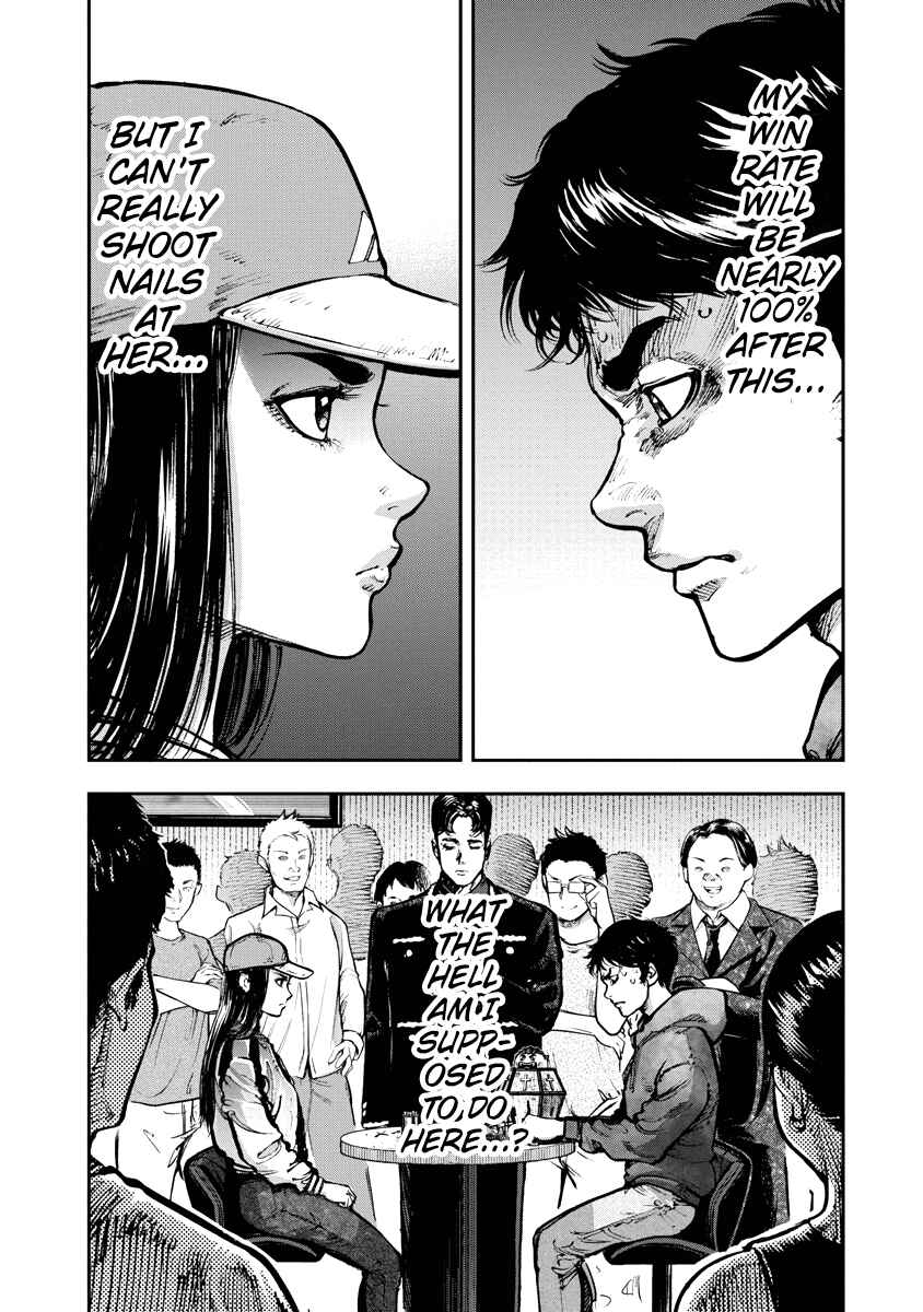 Page 3 Chapter 8 Bakuchi Gui