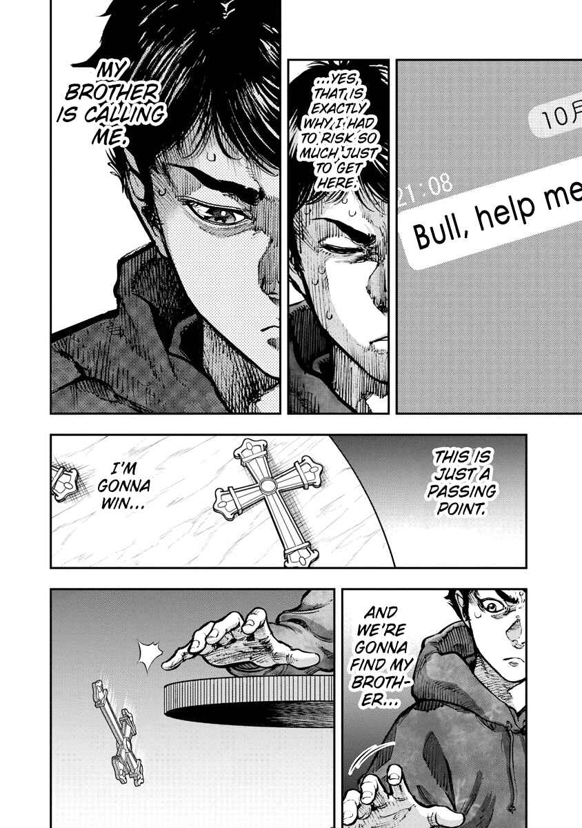 Page 8 Chapter 8 Bakuchi Gui