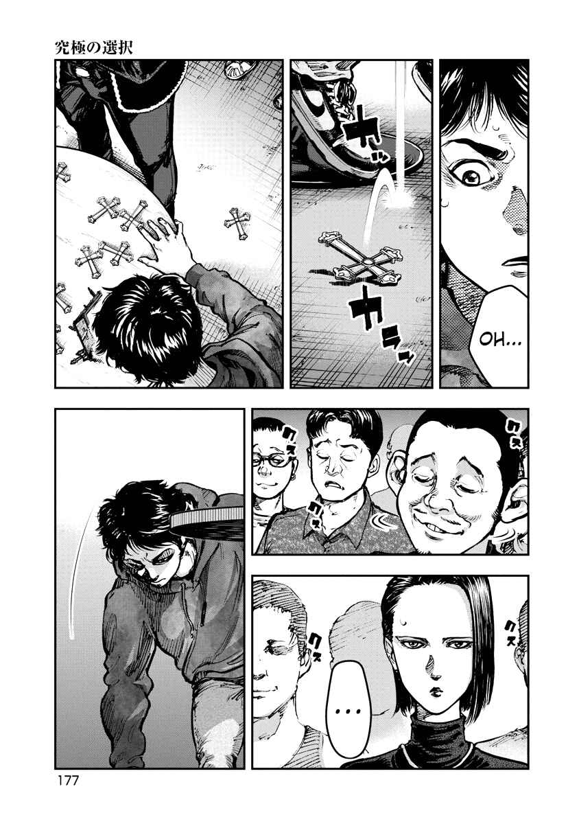 Page 9 Chapter 8 Bakuchi Gui