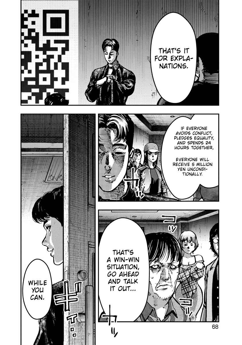 Page 10 Chapter 13 Bakuchi Gui