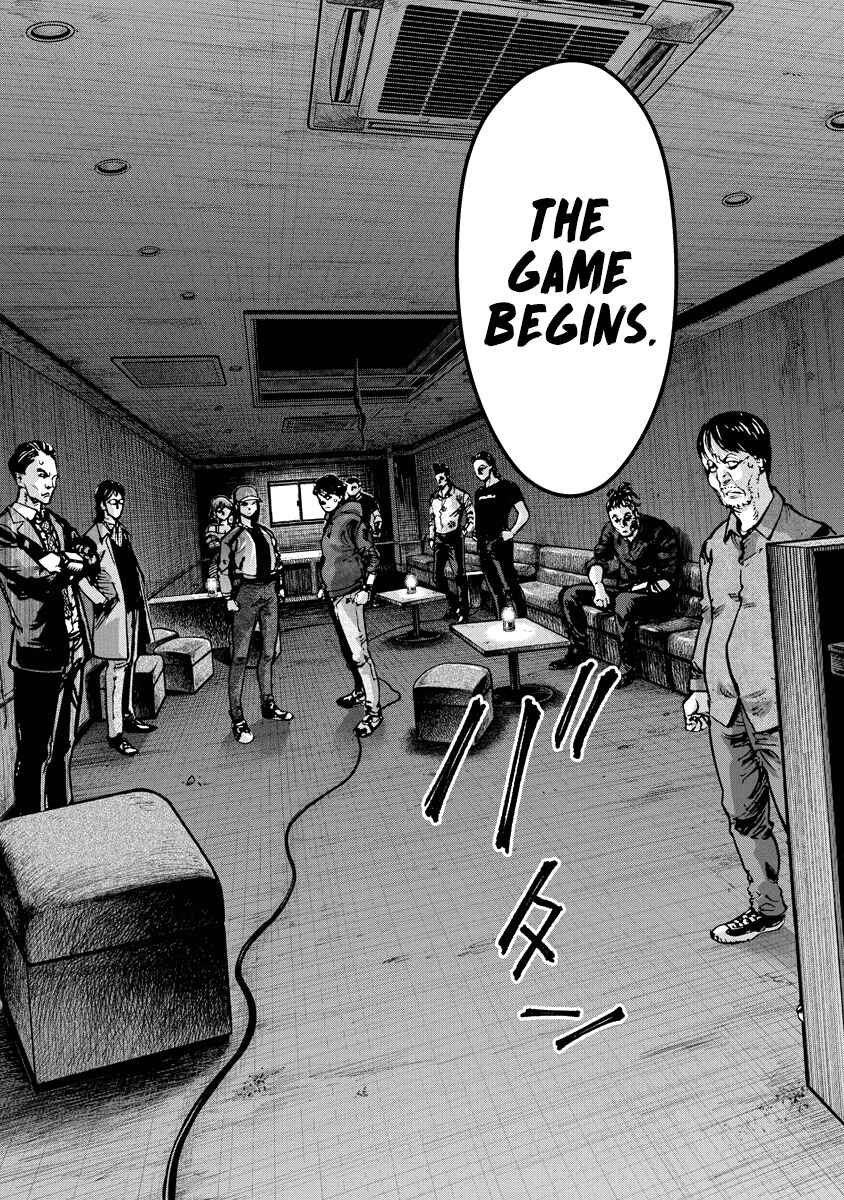 Page 11 Chapter 13 Bakuchi Gui