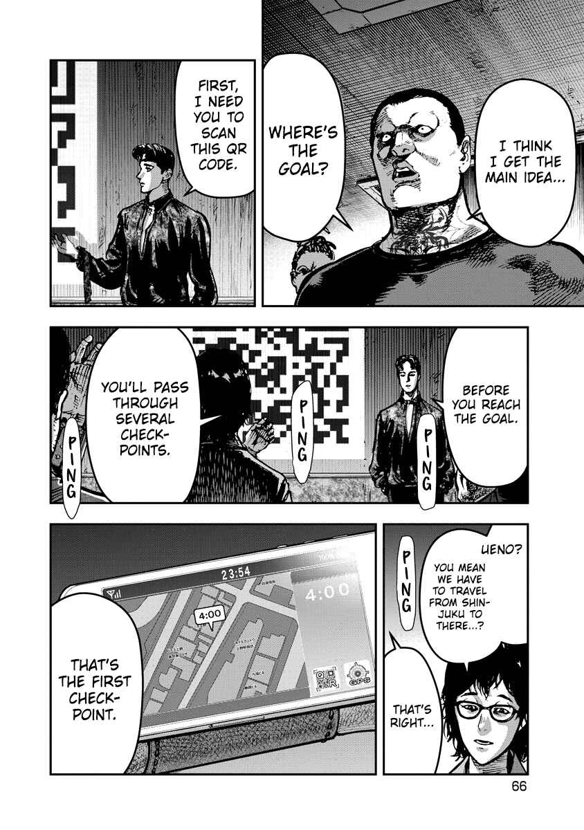 Page 8 Chapter 13 Bakuchi Gui
