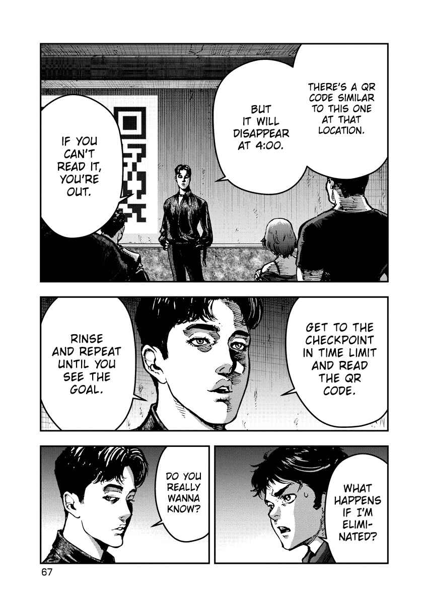 Page 9 Chapter 13 Bakuchi Gui