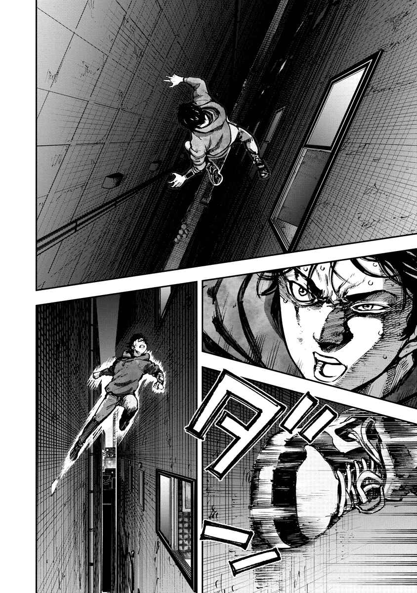 Page 18 Chapter 20 Bakuchi Gui
