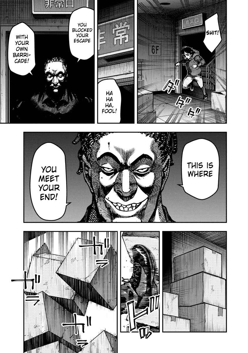 Page 8 Chapter 20 Bakuchi Gui