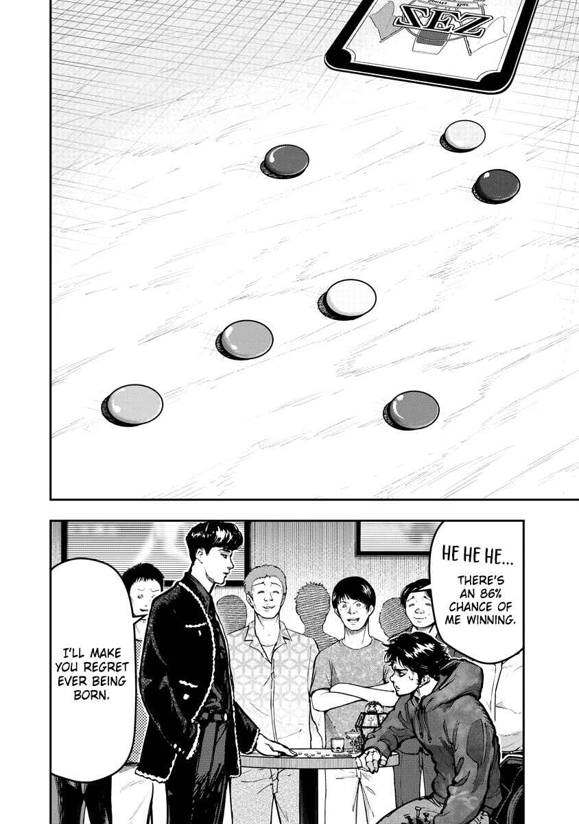 Page 13 Chapter 10 Bakuchi Gui